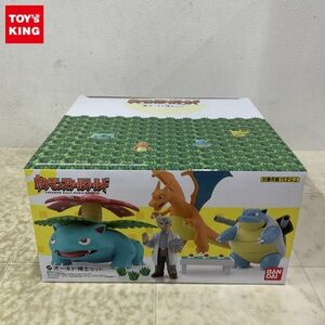 1円〜 未開封 バンダイ ポケモンスケールワールド カントー地方 オーキド博士セット