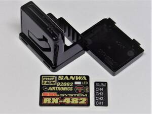 サンワ RX-482 受信機用 交換用ケース SANWA (送\185対応 Reve D YD2 GALM GRK DF-03 TD2 TD4 TRF TT02 TT01 BD IF18 IF15 MTX7 MRX6