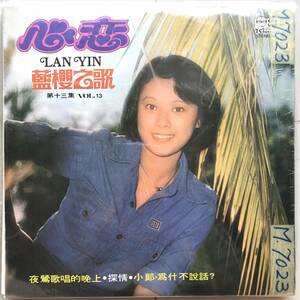 LP Singapore「 Lan Ying 藍櫻 」シンガポール Tropical Funk Disco 中華 Pop 70