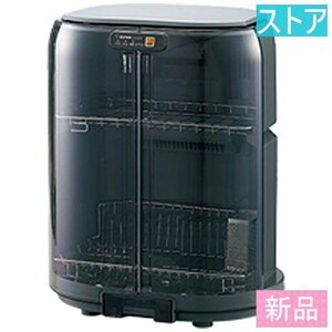 新品・ストア★象印 食器乾燥機 EY-GB50