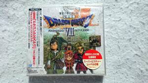 交響組曲「ドラゴンクエスト Ⅶエデンの戦士たち」 オリジナル・サウンドトラック　初回盤