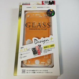 iPhone7 iPhone8 液晶保護ガラスフィルム サバンナ