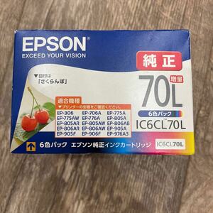 新品 未使用 未開封 訳ありEPSON 純正 インクカートリッジ IC6CL 70L 大容量 増量 6色パック さくらんぼ 2022.05 レタパ発送 エプソン