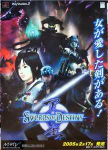 「天星 SWORDS OF DESTINY」ポスター