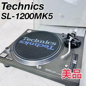 美品　テクニクス　ターンテーブル　SL-1200MK5 Technics 2