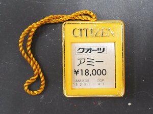 シチズン CITIZEN アミー amie オールド クォーツ 腕時計用 新品販売時 展示タグ プラタグ 品番: AM-830CGP