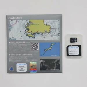 GARMIN NEWPEC + 沿岸潮汐 + 海底地形全国版 2023年版 美品 010-12341-07 ガーミン