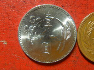 外国・台湾／１台湾元洋銀貨（民国63（1974）年）　240504