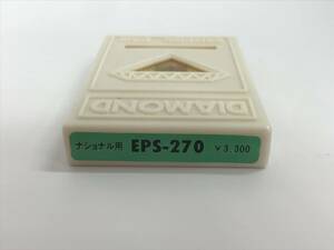 高級ダイヤ針 テクニクス EPC-270 交換 用 270 アナログ レコード針 EPS-270 未使用/長期保管品 230721 在多