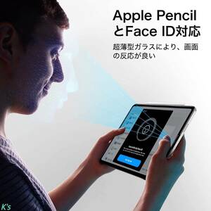 プレミアムガラス 簡単取り付けフレーム付き 2022 iPad Pro 11インチ 第4世代 Face ID apple pencil 対応 画面 保護 ガラス フィルム