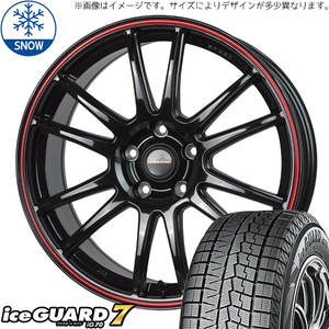 新品 スイフトスポーツ 195/45R17 Y/H IG70 クロススピード CR6 17インチ 7.0J +48 5/114.3 スタッドレス タイヤ ホイール セット 4本