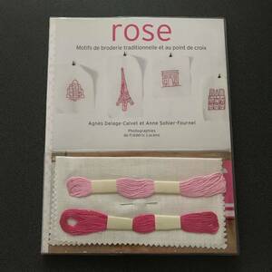 【rose】 フランス MARABOUT社の洋書 クロスステッチ キット本 刺繍