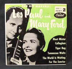 【EP】 レス・ポールとメリー・フォード Les Paul & Mary Ford / "ヒット・メーカー"第2集 （世界は日の出を待っている，他全4曲）