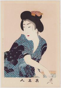 hana_desu15 真作 周延「真美人 廿九 洗濯」明治31年(1898)本物 浮世絵 木版画 大判 錦絵 美人画 chikanobu ukiyoe