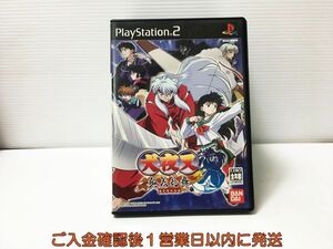 PS2 犬夜叉 奥義乱舞　プレステ2 ゲームソフト 1A0328-535ka/G1