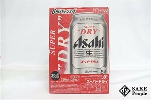 ●1円～ アサヒ スーパードライ 350ml 24本 箱 製造日:2024.04/賞味期限:2024.12