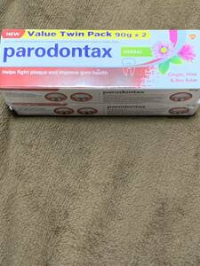 高級歯磨き粉　parodontax