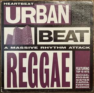 【US盤/Reggae, Dancehall 2LP】Urban Beat Reggae - A Massive Rhythm Attack / 試聴検品済