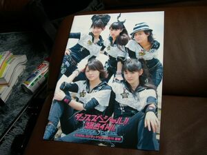 ℃-ute 2010夏秋ダンススペシャル ビジュアルブック 写真集 美品