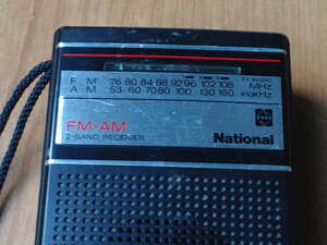 ◆ナショナル　National RF-503 FM-AM 2BAND RECEIVER◆アンティーク　レトロ　動作品◆