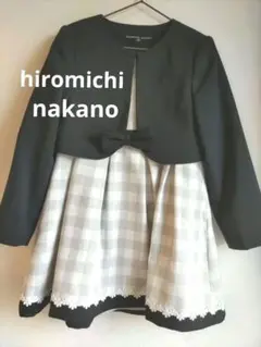 【hiromichi nakano】フォーマル　ジャケット　ワンピ　セット