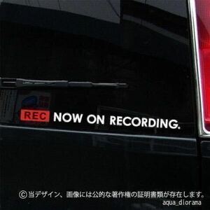 NOW RECORDING/録画中ステッカー:REC横ロングWH karinドラレコ/モーター