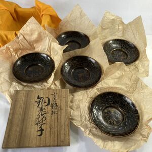 玉千堂 純銅鎚目 茶托 5客 鎚起銅器 古物茶道具 玉川堂系