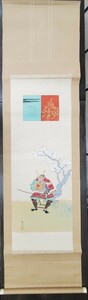 管58 那智俊宣(鈴木鼓村) 日本画 箏曲家 京極流創始者 武将　節句 歴史人物画 掛軸 宮城県出身