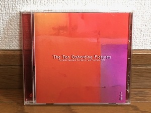 FERNANDO KABUSACKI / The Ten Oxherding Pictures ギター音響 アンビエント 傑作 国内盤帯付 花電車/ Maroon Dubmarronics / Nutron