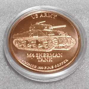 アメリカ陸軍 M4 シャーマン 戦車 銅 ラウンド 純銅