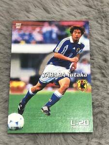 2002カルビー　田原豊　日本代表U20