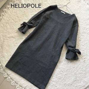 ほぼ未使用　heliopole エリオポール 　袖リボン ウールワンピース　サイズ38　グレー