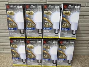 c3345【8箱セット】アイリスオーヤマ LED電球 E26口金 全方向タイプ 40W形相当 昼光色 LDA4D-G/W-4T4