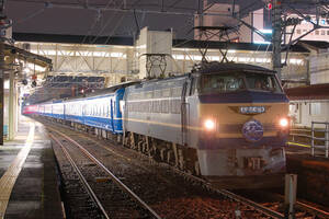 鉄道 デジ 写真 画像 寝台特急富士・はやぶさ 4