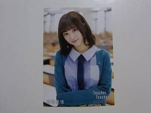 SKE48 都築里佳「Teacher Teacher」通常盤 封入特典生写真★AKB48