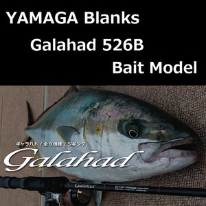 ヤマガブランクス ギャラハド 526B Bait Model