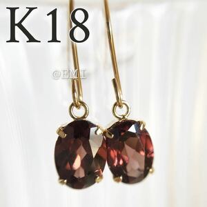 【スペシャルセール★】 K18 天然石ラズベリージルコン　フックピアス　カラーストーン地金　zircon