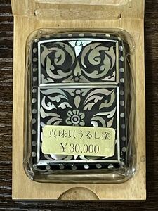 zippo 真珠貝うるし塗 職人技 年代物 全面貝張り 希少品 伝統工芸品 螺鈿 シェル 漆特殊加工品 デットストック 専用木箱 保証書