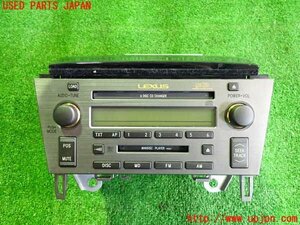 2UPJ-16636500]レクサス・SC430(UZZ40)CD&MDプレイヤー 中古 (ソアラ)