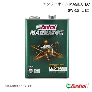 CASTROL カストロール エンジンオイル MAGNATEC 5W-20 4L 1缶