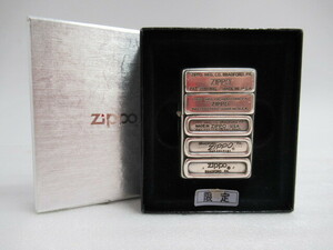 Zippo ジッポ ライター 歴代ボトムプレート ボトルメタル シリアルナンバー入り 限定品 2006年製 シルバーカラー 箱付 USED 現状品