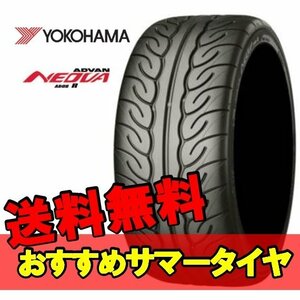 14インチ 185/60R14 2本 新品 夏 サマータイヤ ヨコハマ アドバン ネオバ AD08R YOKOHAMA ADVAN NEOVA R R5815