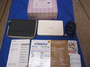 CASIO 電子辞書 EX-word データプラス８ XD-U4700 in AZ-U4700edu (学校パック・高校生モデル)