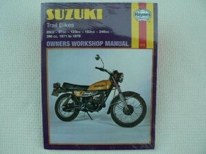 ハスラー 90 100 125 185 250 400 整備書 TC TS 1971 1979 SUZUKI スズキ 整備 修理 サービス マニュアル トレイル 71 79 ^在