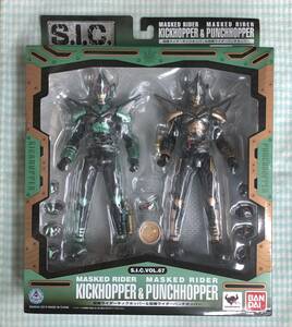 ☆ SIC【仮面ライダーキックホッパー&仮面ライダーパンチホッパー】パッケージ未開封 定形外郵便710円