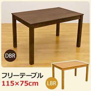 フリーテーブル　115×75　ライトブラウン（LBR）
