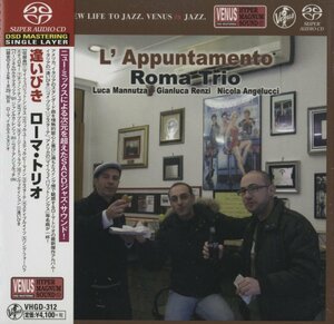 【美品】CD/ ROMA TRIO / L