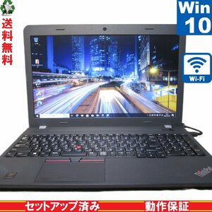 Lenovo ThinkPad E550 20DFCT01WW【Core i3 5005U】　【Windows10 Pro】 Libre Office 充電可 Wi-Fi 長期保証 [89275]