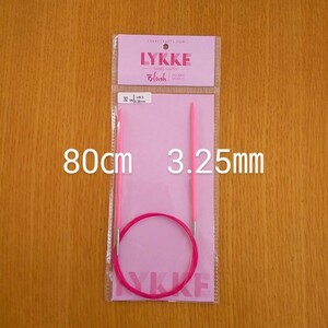 Lykke　リッケ　Blush　80㎝　3.25㎜　木製輪針