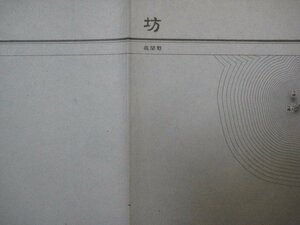 g1466昭和7年5万分1地図　鹿児島県　川辺郡　坊　秘　参謀本部